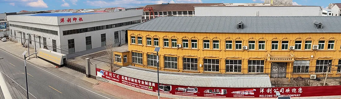 Company Profile